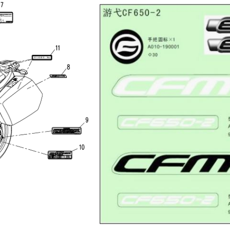 2013-cfmoto-motorcycle-650-tk-f19.png