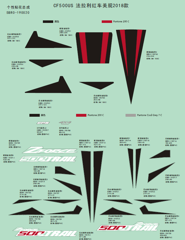 Diagram: 2018 CFMoto ZFORCE 500 CF500US – DECALS (USA) – RED [F19-1-A]