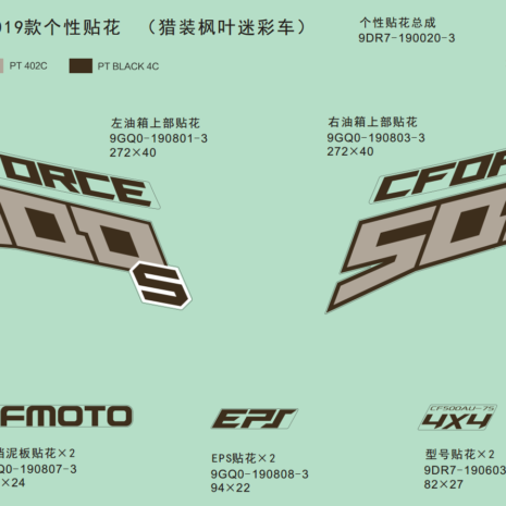 2019-cfmoto-cforce-500-s-cf500au-7s-f19-2-d.png