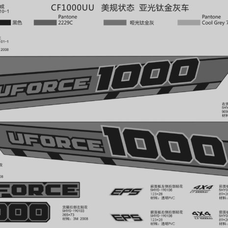 2019-cfmoto-uforce-1000-cf1000uu-f19-2-b.jpg