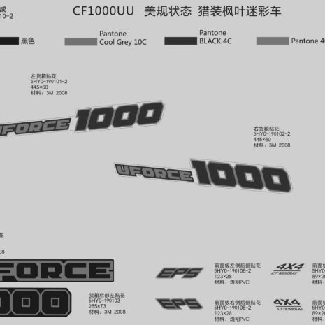 2019-cfmoto-uforce-1000-cf1000uu-f19-2-c.jpg