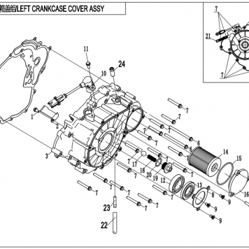 Diagram: 2020 CFMoto UFORCE 500 CF500UU - LEFT CRANKCASE COVER ASSY ...