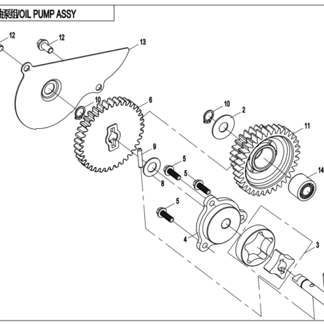 2020-cfmoto-uforce-500-cf500uu-e07.png