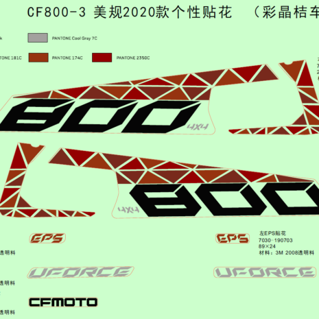 2020-cfmoto-uforce-800-cf800-3-f19-v.png