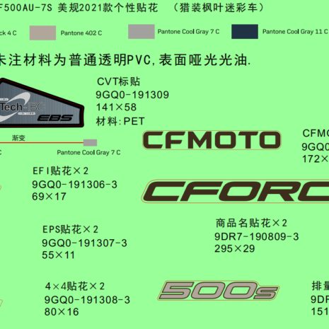 2021-cfmoto-cforce-500-s-cf500au-7s-f19-1-d.png