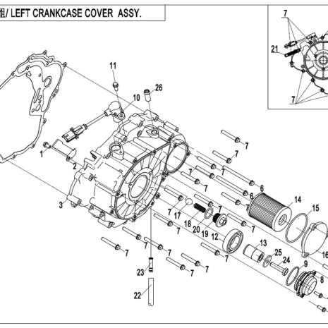 2021-cfmoto-cforce-600-cf600au-3s-e01-4.png