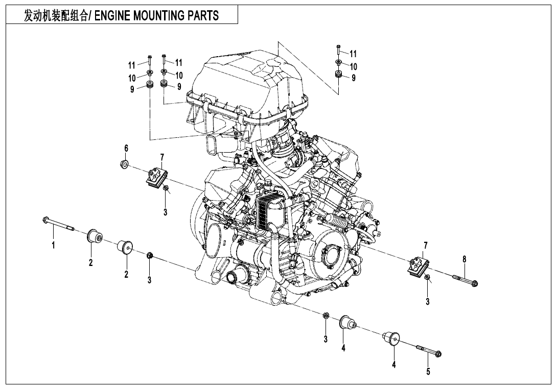 Diagram: 2021 CFMoto CFORCE 800 XC CF800AU-2A – ENGINE MOUNTING PARTS [F00-1-V2]