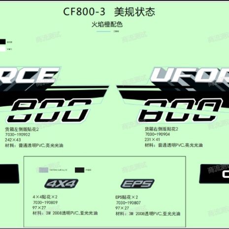 2021-cfmoto-uforce-800-cf800-3-f19-v.jpg
