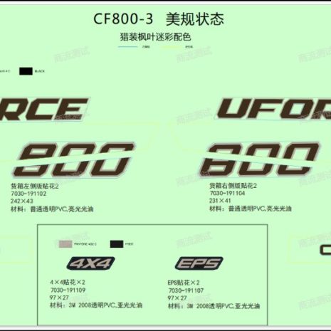 2021-cfmoto-uforce-800-cf800-3-f19-x.jpg