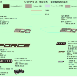 DECAL ASSY, CFMoto OEM - 9DSV-1902A0-30000