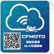 TELEMETICS DECAL, CFMoto OEM - 6FIA-190205-6400