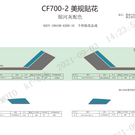 2022-cfmoto-700cl-x-cf700-2us-f19-2-b.png