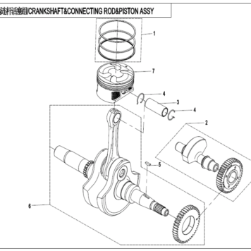 Diagram: 2022 CFMoto CFORCE 500 S CF500AU-7S - CRANKSHAFT/CONNECTING ...