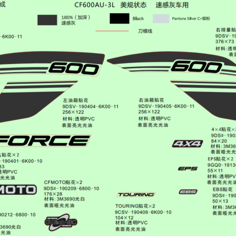 2022-cfmoto-cforce-600-touring-cf600au-3l-f19-1-b.png