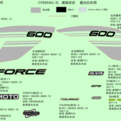 2022-cfmoto-cforce-600-touring-cf600au-3l-f19-1-c.png