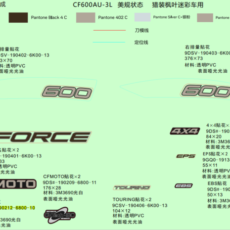 2022-cfmoto-cforce-600-touring-cf600au-3l-f19-1-d.png