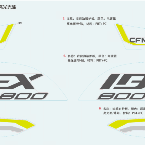 2023-cfmoto-800-ibex-sport-cf800-5-f19-2.png