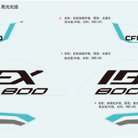 2023-cfmoto-800-ibex-sport-cf800-5-f19-3.png