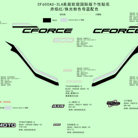 2023-cfmoto-cforce-600-touring-cf600az-3la-f19-1-a.png