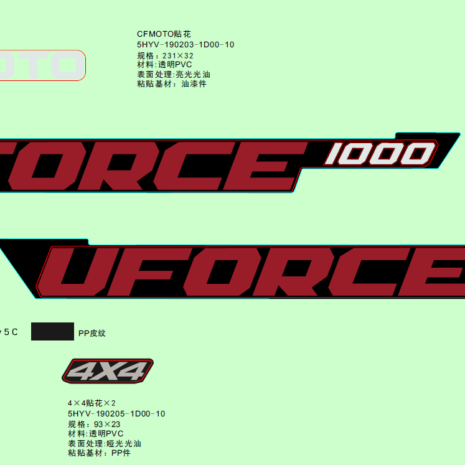 2023-cfmoto-uforce-1000-cf1000uz-f19-2-b.png