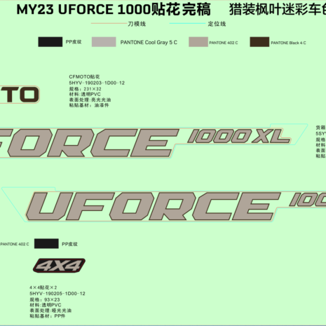 2023-cfmoto-uforce-1000-xl-cf1000uz-2-f19-2-c.png
