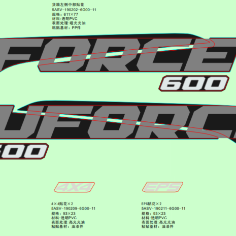 2023-cfmoto-uforce-600-cf600uz-f19-1-b.png