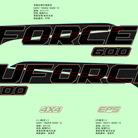 2023-cfmoto-uforce-600-cf600uz-f19-1-c.png