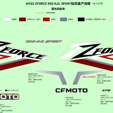 2023-cfmoto-zforce-950-ho-sport-cf1000sz-e-f19-1-b.jpg