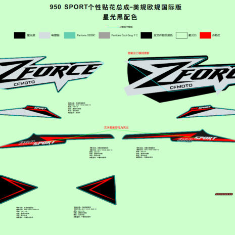 2023-cfmoto-zforce-950-sport-g2-cf1000sz-3a-f19-1-a.png