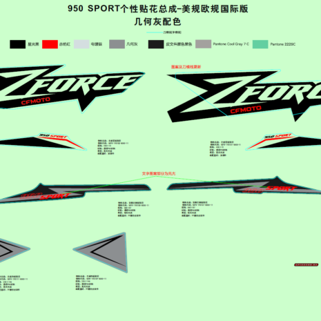 2023-cfmoto-zforce-950-sport-g2-cf1000sz-3a-f19-1-b.png