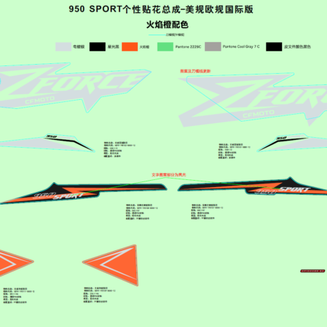 2023-cfmoto-zforce-950-sport-g2-cf1000sz-3a-f19-1-c.png